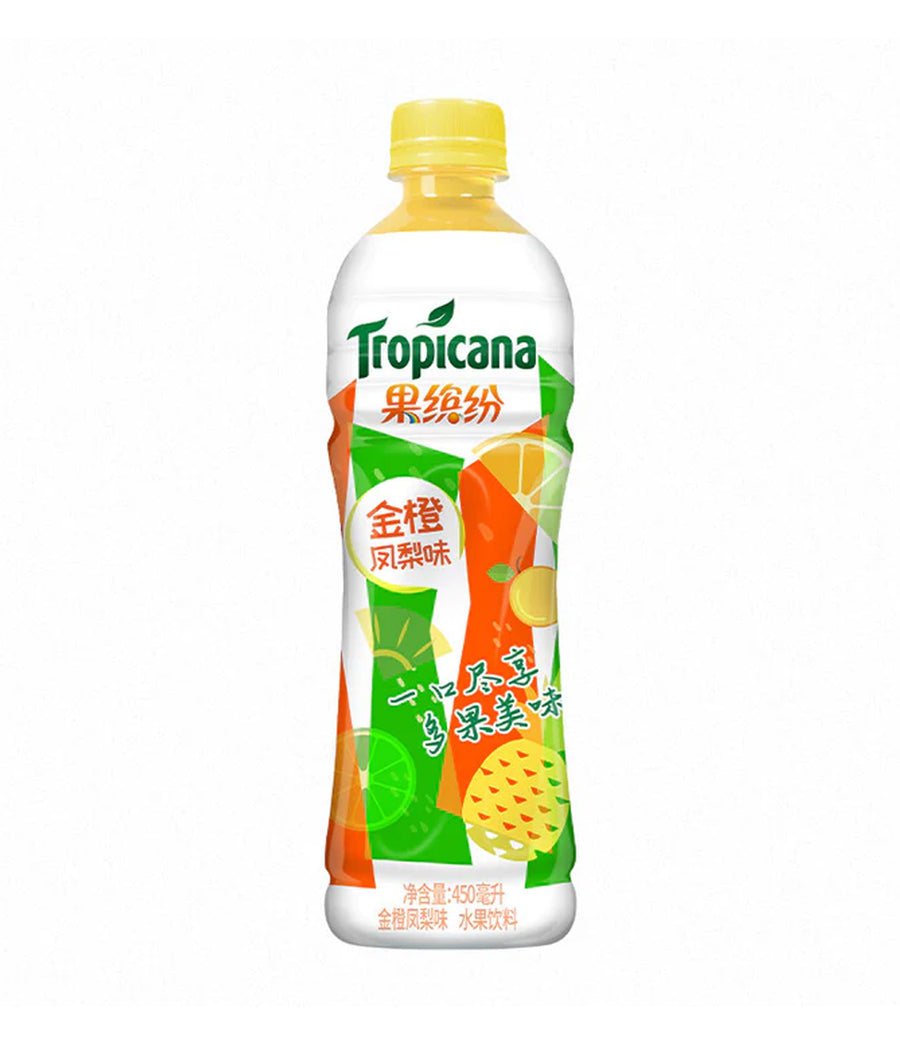 Tropicana Orange Pineapple Flavour 450 mL Snaxies Exotic Drinks Montreal Quebec Canada