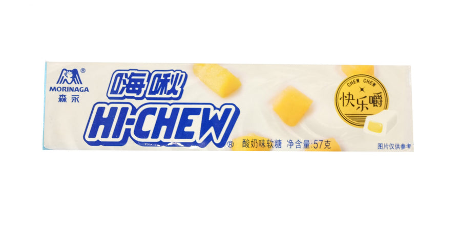 Morinaga Hi-Chew Yogurt Candy 57 g Snaxies Exotic Snacks Montreal Quebec Canada