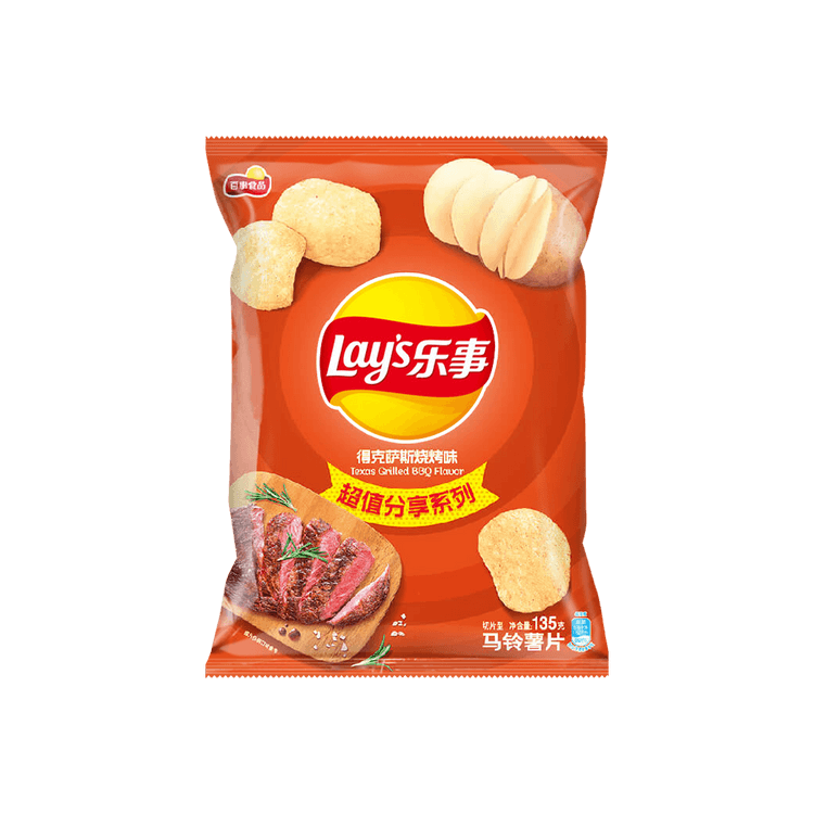 Lay's Texas Grilled BBQ Flavor Chips 135 g Montreal Quebec Canada Snaxies