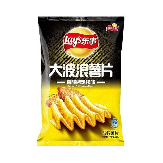 Lay's Roasted Chicken Wing Flavour Chips 70 g