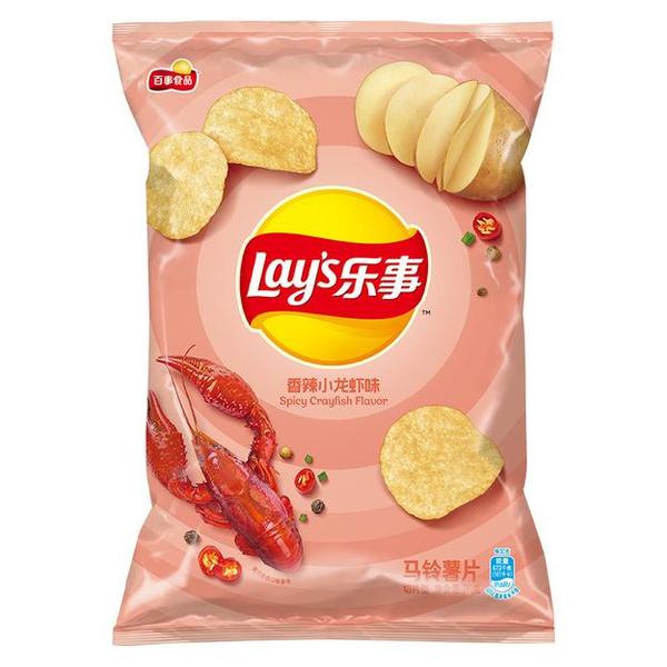 Lay's Spicy Crayfish Flavour Chips 70 g Imported Exotic Chips China Snaxies Montreal Canada
