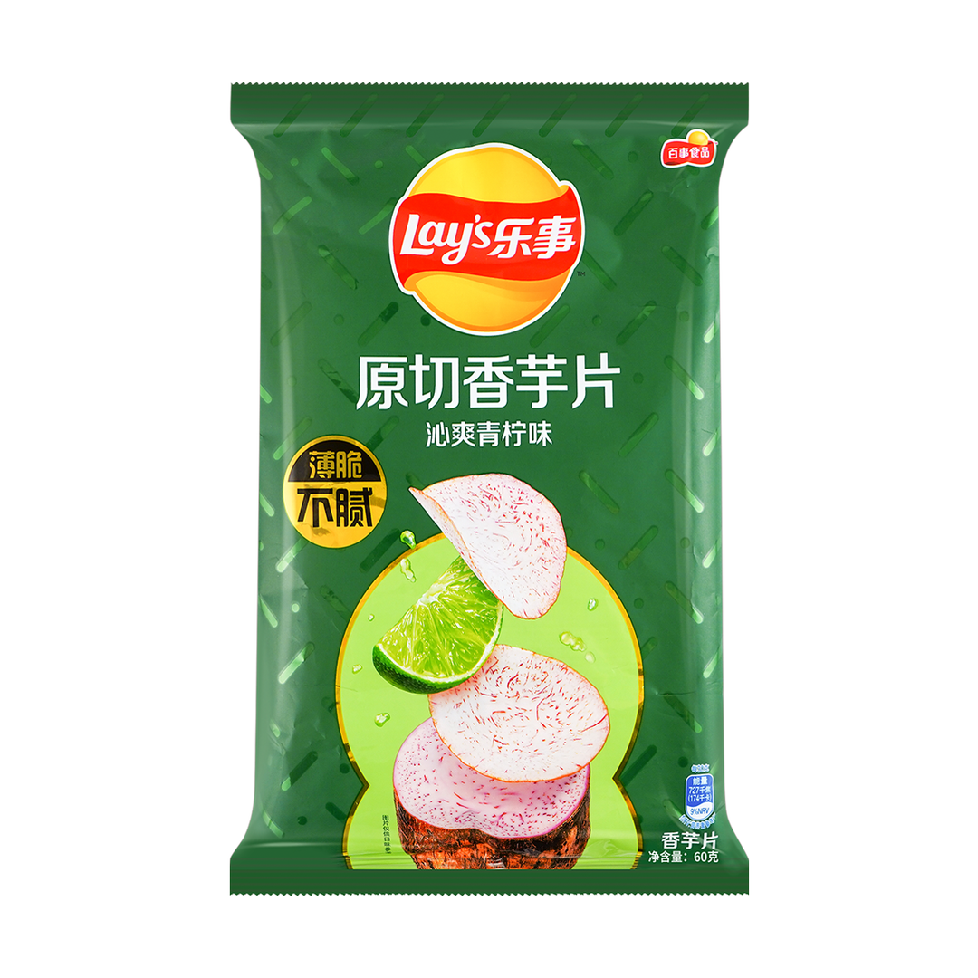 Lay's Taro Chips Lime Flavour 60 g Imported Exotic Chips China Snaxies Montreal Canada