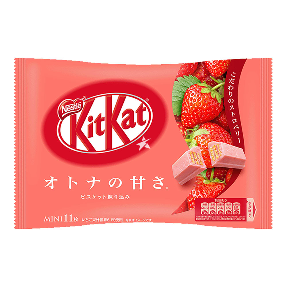 Nestle Kit Kat Mini Strawberry (11 pieces) Imported Exotic Snack Montreal Quebec Canada Snaxies